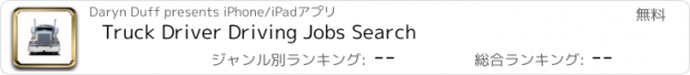 おすすめアプリ Truck Driver Driving Jobs Search