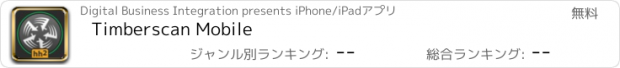 おすすめアプリ Timberscan Mobile