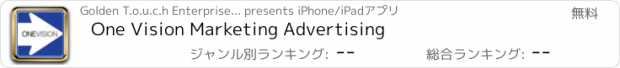 おすすめアプリ One Vision Marketing Advertising