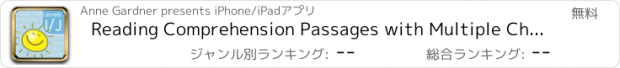 おすすめアプリ Reading Comprehension Passages with Multiple Choice Questions ~ Guided Reading Levels I & J Free