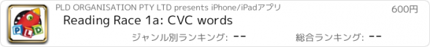 おすすめアプリ Reading Race 1a: CVC words