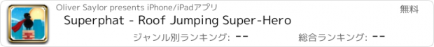 おすすめアプリ Superphat - Roof Jumping Super-Hero