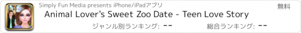 おすすめアプリ Animal Lover's Sweet Zoo Date - Teen Love Story