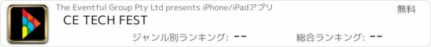 おすすめアプリ CE TECH FEST
