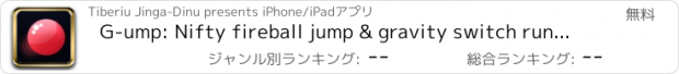 おすすめアプリ G-ump: Nifty fireball jump & gravity switch runner for when I'm bored