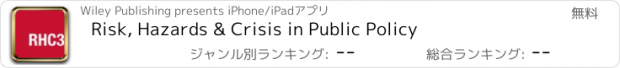 おすすめアプリ Risk, Hazards & Crisis in Public Policy