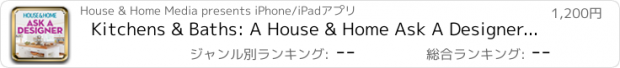 おすすめアプリ Kitchens & Baths: A House & Home Ask A Designer™ Special Issue