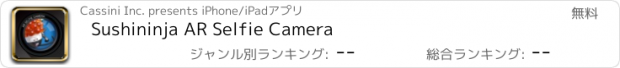 おすすめアプリ Sushininja AR Selfie Camera