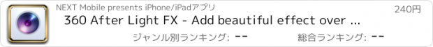 おすすめアプリ 360 After Light FX - Add beautiful effect over your pic - photo editor and filter lab