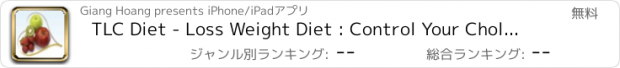 おすすめアプリ TLC Diet - Loss Weight Diet : Control Your Cholesterol !