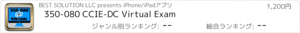 おすすめアプリ 350-080 CCIE-DC Virtual Exam