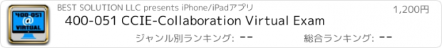おすすめアプリ 400-051 CCIE-Collaboration Virtual Exam