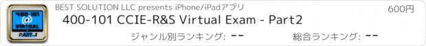 おすすめアプリ 400-101 CCIE-R&S Virtual Exam - Part2