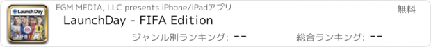 おすすめアプリ LaunchDay - FIFA Edition