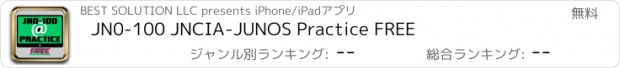 おすすめアプリ JN0-100 JNCIA-JUNOS Practice FREE