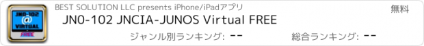 おすすめアプリ JN0-102 JNCIA-JUNOS Virtual FREE