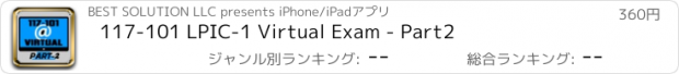 おすすめアプリ 117-101 LPIC-1 Virtual Exam - Part2