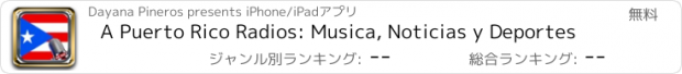 おすすめアプリ A Puerto Rico Radios: Musica, Noticias y Deportes