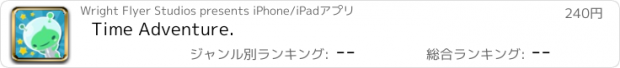 おすすめアプリ Time Adventure.