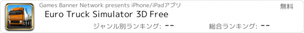 おすすめアプリ Euro Truck Simulator 3D Free