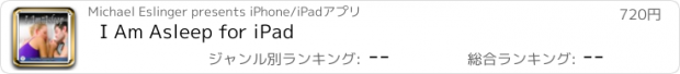 おすすめアプリ I Am Asleep for iPad