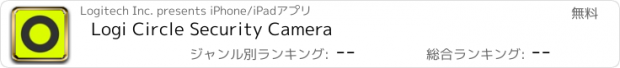 おすすめアプリ Logi Circle Security Camera