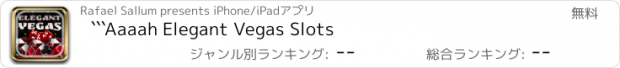 おすすめアプリ ```Aaaah Elegant Vegas Slots