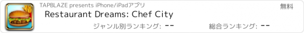 おすすめアプリ Restaurant Dreams: Chef City