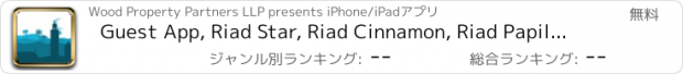 おすすめアプリ Guest App, Riad Star, Riad Cinnamon, Riad Papillon, Dar Habiba