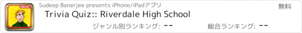 おすすめアプリ Trivia Quiz:: Riverdale High School