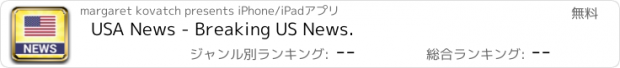 おすすめアプリ USA News - Breaking US News.