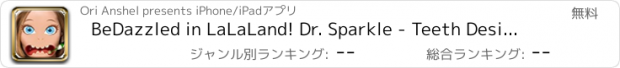 おすすめアプリ BeDazzled in LaLaLand! Dr. Sparkle - Teeth Designer: Cavity Check Up Dentist