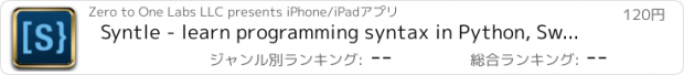 おすすめアプリ Syntle - learn programming syntax in Python, Swift, Objective-C, git, shell