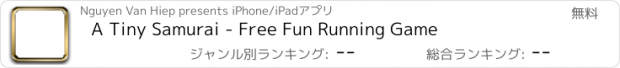 おすすめアプリ A Tiny Samurai - Free Fun Running Game