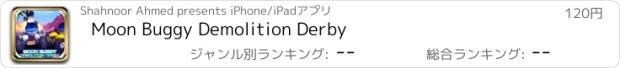 おすすめアプリ Moon Buggy Demolition Derby