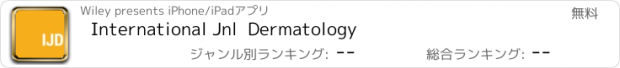 おすすめアプリ International Jnl  Dermatology