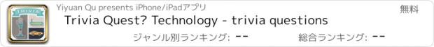 おすすめアプリ Trivia Quest™ Technology - trivia questions