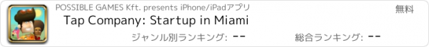 おすすめアプリ Tap Company: Startup in Miami