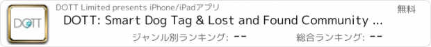 おすすめアプリ DOTT: Smart Dog Tag & Lost and Found Community for Pets