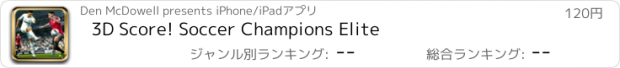 おすすめアプリ 3D Score! Soccer Champions Elite