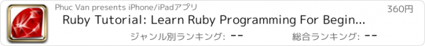 おすすめアプリ Ruby Tutorial: Learn Ruby Programming For Beginer Pro