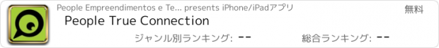 おすすめアプリ People True Connection