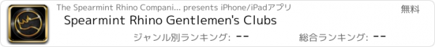 おすすめアプリ Spearmint Rhino Gentlemen's Clubs