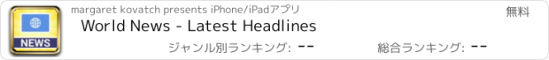 おすすめアプリ World News - Latest Headlines