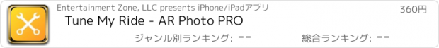 おすすめアプリ Tune My Ride - AR Photo PRO