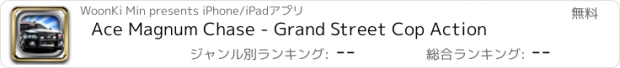 おすすめアプリ Ace Magnum Chase - Grand Street Cop Action