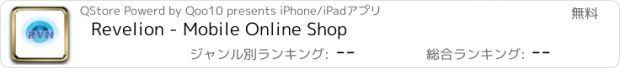 おすすめアプリ Revelion - Mobile Online Shop