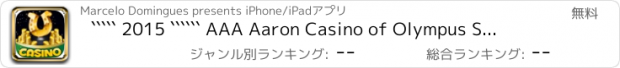 おすすめアプリ ````` 2015 `````` AAA Aaron Casino of Olympus Slots - Roulette - Blackjack 21#