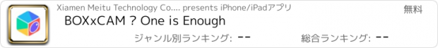 おすすめアプリ BOXxCAM – One is Enough