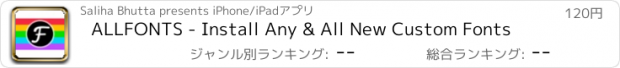 おすすめアプリ ALLFONTS - Install Any & All New Custom Fonts